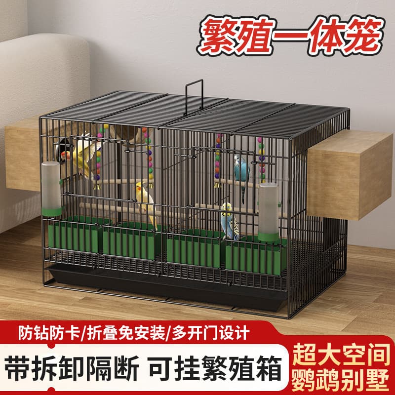 Large Bird Cage for Home, Parakeet, Cockatiel, Myna, with Divider, Double Compartment, Breeding Box, Bird Nest