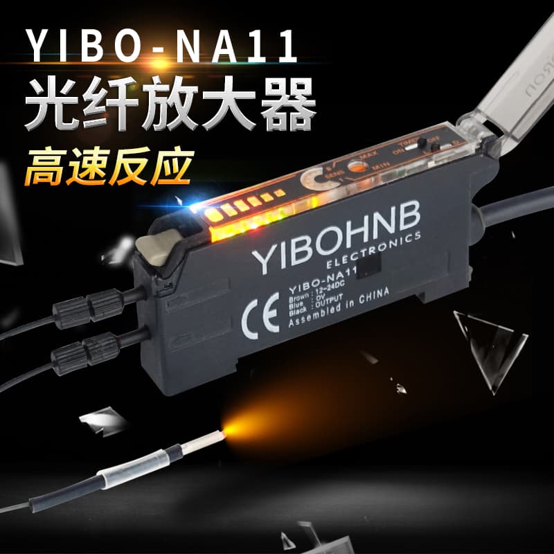 Fiber Optic Amplifier Fiber Sensor YIBO-NA11 Through-Beam Diffuse Reflection Photoelectric Switch E3X-NA11