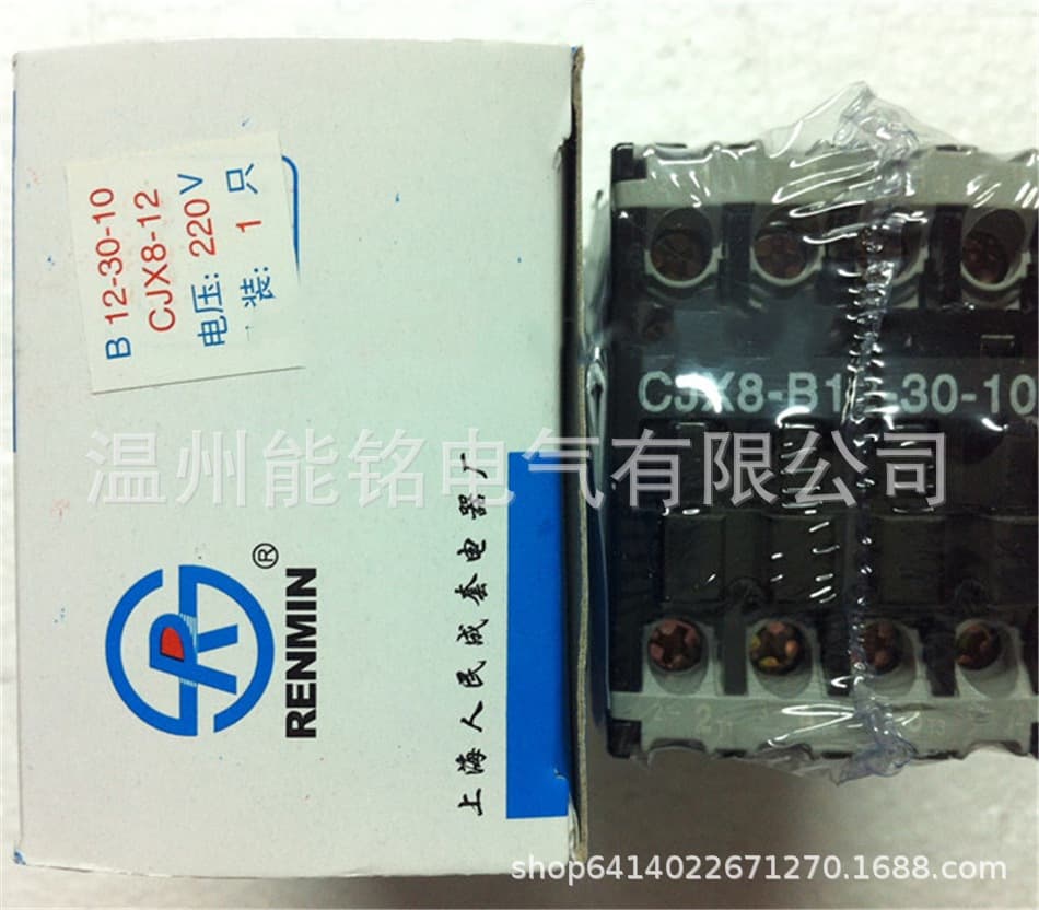 People complete set B AC contactor CJX8-12/9/16/25/30/37/45/65/85/105A-30-10