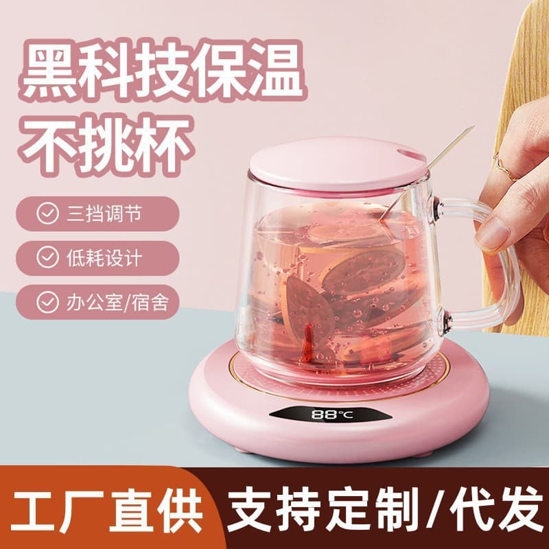 New Automatic Heating Cup Warmer, Smart Constant Temperature for Milk and Coffee, USB-Powered for Home and Office