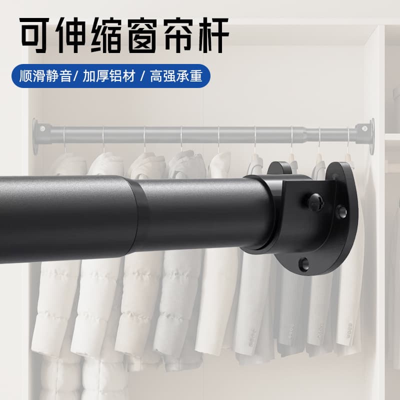 New carbon steel perforated telescopic clothes drying rod curtain rod bedroom wardrobe clothes rod bathroom shower curtain rod drying rod