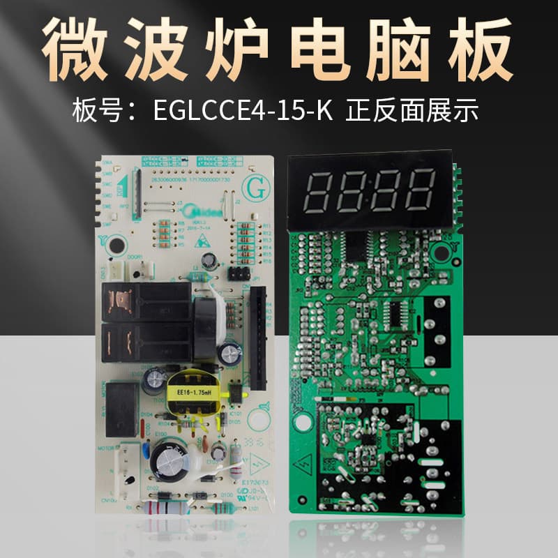 Microwave Oven Control Board Mainboard EG7XCG2-NW/EG7KCG4-NR Power Board New