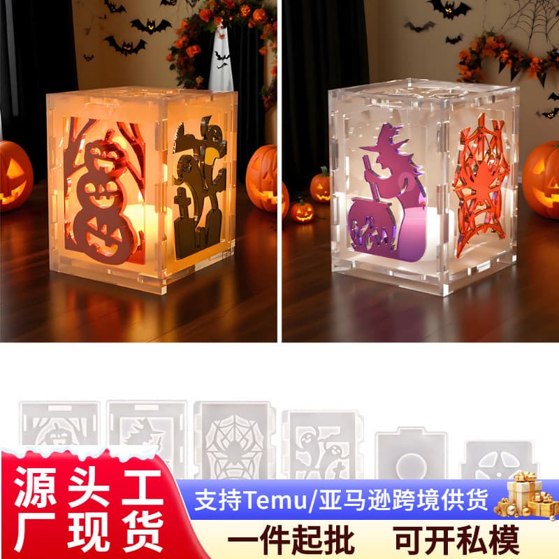 Halloween lantern silicone mold diy pumpkin witch spider hollow led lantern ornaments halloween glue mold