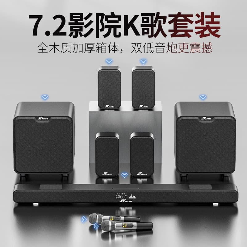 WanYin A9Pro Home Theater Speaker Bluetooth Bass Wireless Surround Soundbar for TV, Living Room, Karaoke, and Soundbar