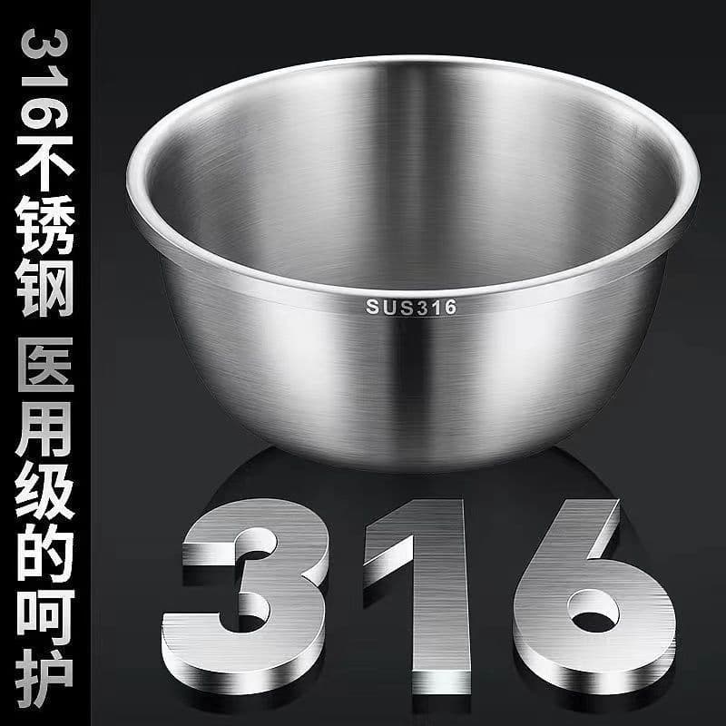 German Stainless Steel Bowl Set for Washing Vegetables, Household Oil Basin, Kitchen Mixing and Dough Bowls, Soup Bowls, Free Shipping