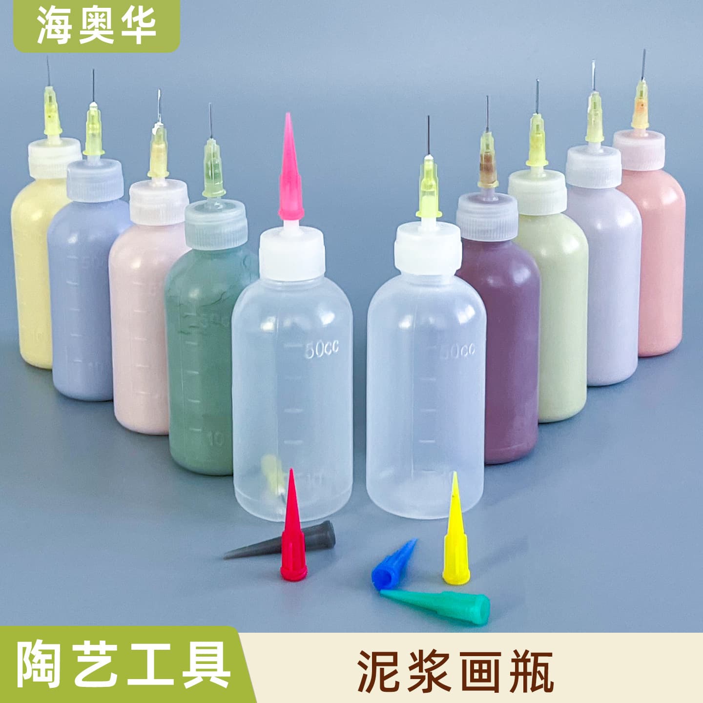 Pottery mud painting bottle pottery mud painting pointed mouth bottle 50cc plastic squeeze bottle needle glaze painted clay sculpture tool