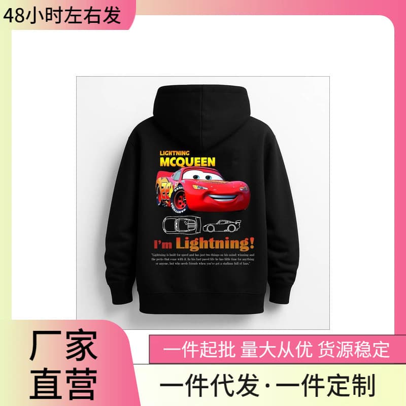 Customized Car Print Hooded Autumn and Winter Sweatshirt for Men and Women