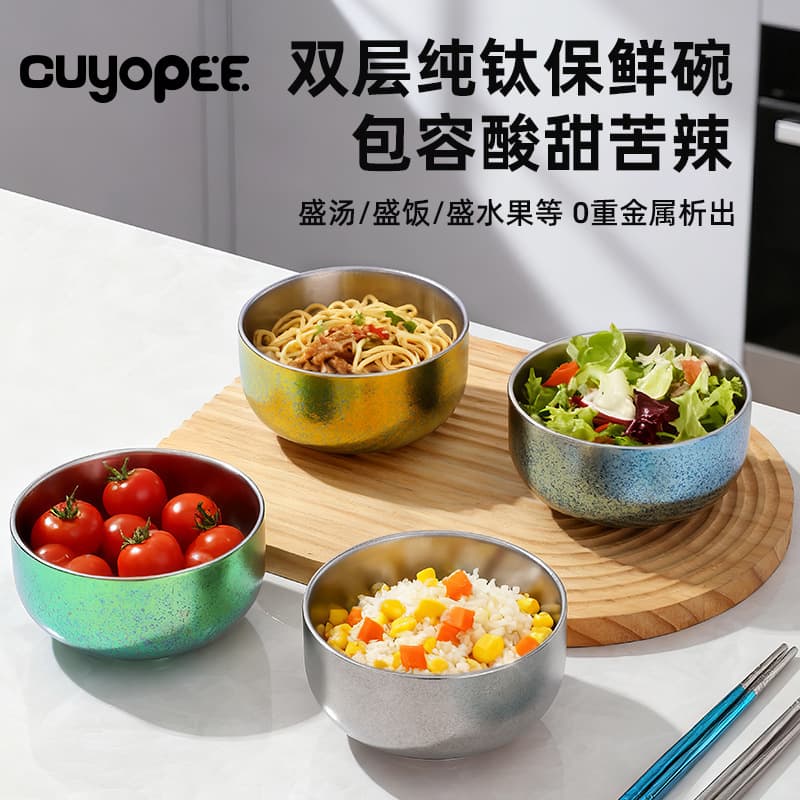 Hot Selling Pure Titanium Bowl and Chopstick Set, Double-Layer Lightweight Luxury Anti-Scald Home Titanium Tableware, Color Oxidized Titanium, High Appearance Rice Bowl
