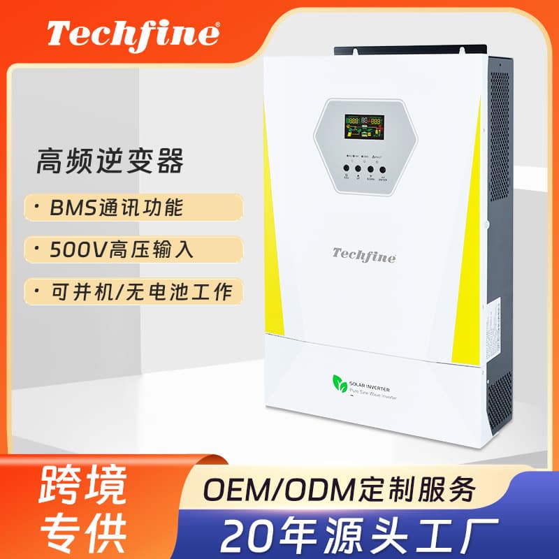 11KW solar inverter photovoltaic energy storage inverter control all-in-one sine wave household dual output hybrid inverter