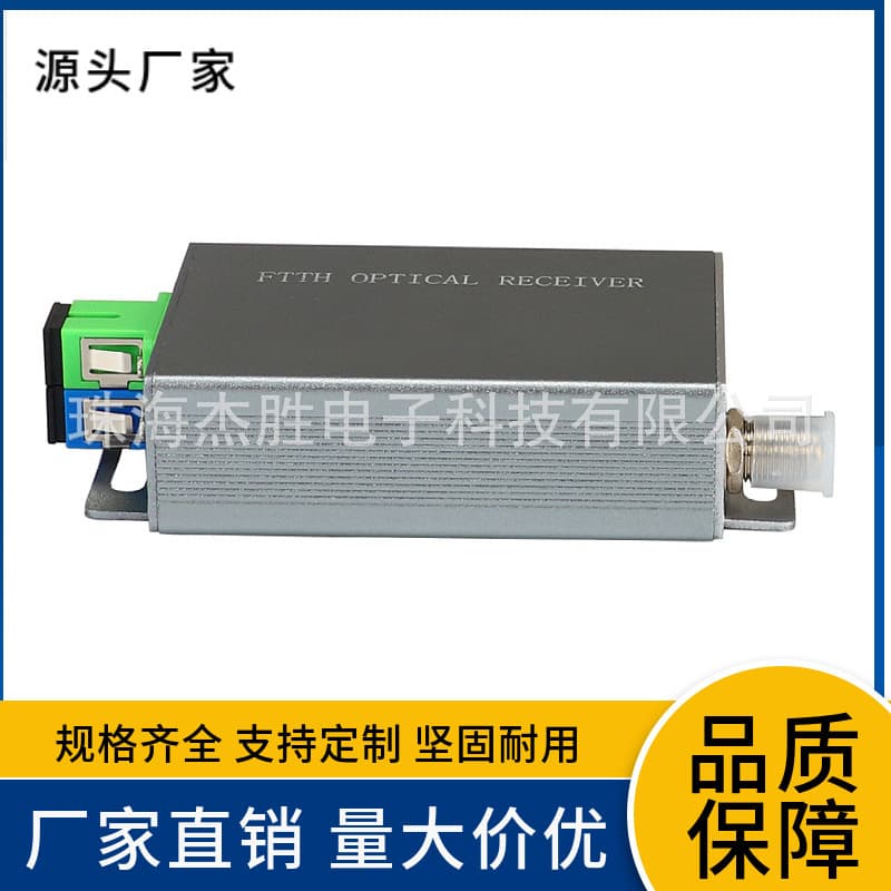 Cable TV Optical Transmission CATV-FTTH Optical to Electrical Converter Wavelength Division Multiplexing WDM Passive Optical Receiver