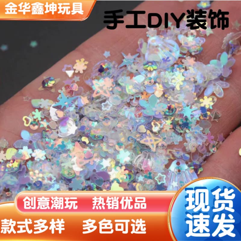 Mixed manicure and eye makeup golden sequins 1 gram sliced DIY jewelry material slime filler bronzing accessories