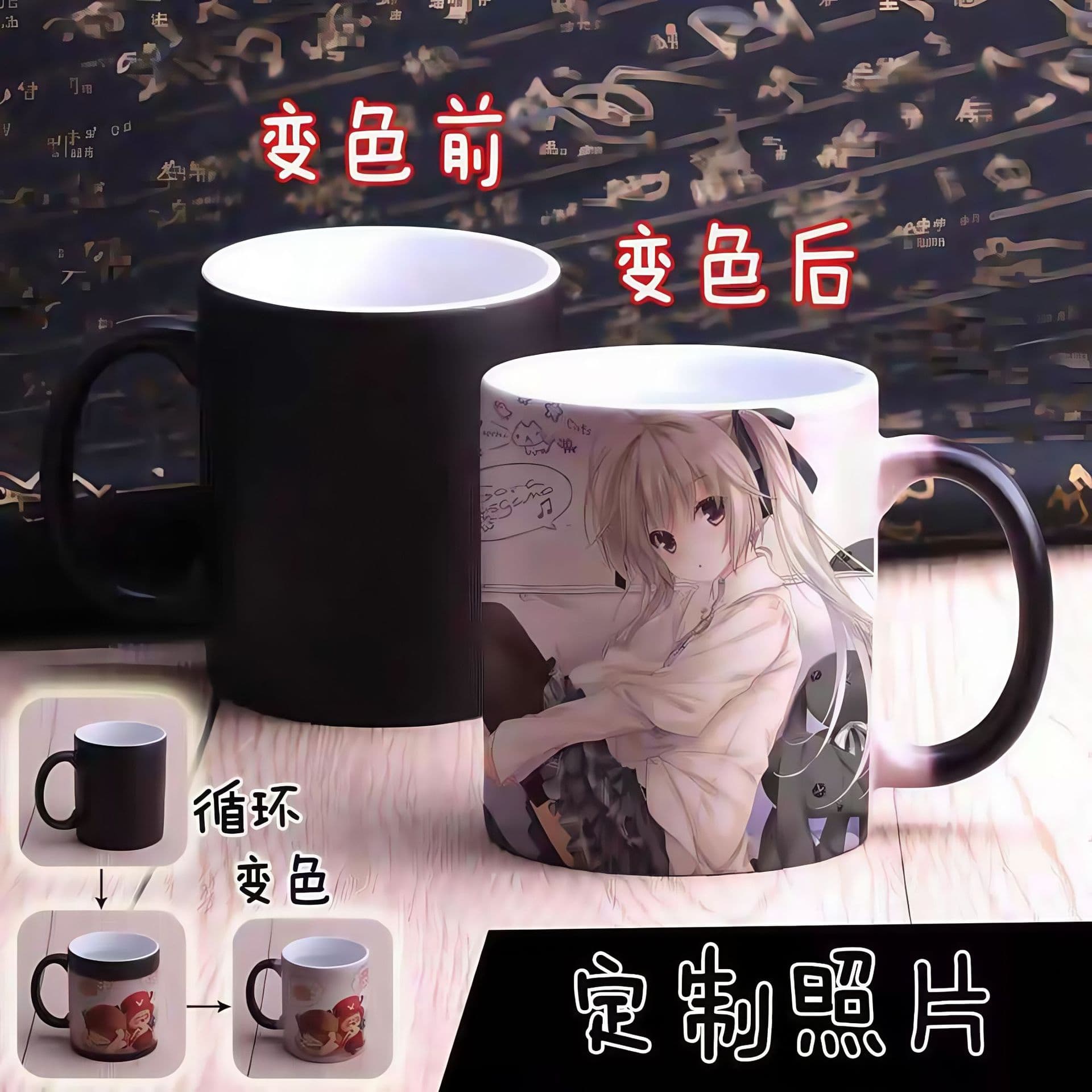 Manufacturer supplies mug, color changing cup, logo, coffee cup, text photo, white porcelain water cup, gift advertising ceramic cup