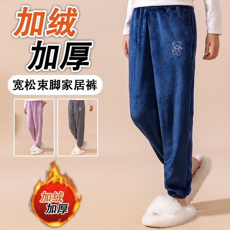 Children's Pajama Pants New Flannel Mid-to-Large Kids Fleece-Lined Thickened Autumn/Winter Unisex Warm Loose Cozy Pants