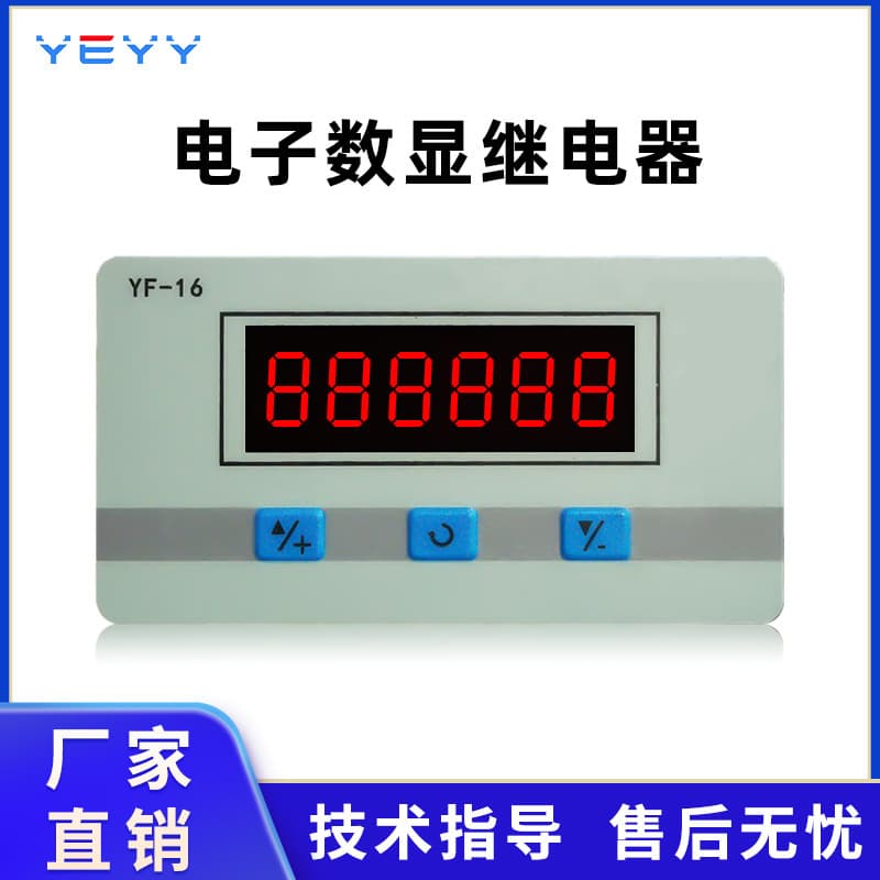 Automatic Electronic Digital Display Counter, Industrial Control Sensor Modification Fixed Count Module 12V/24V/5V