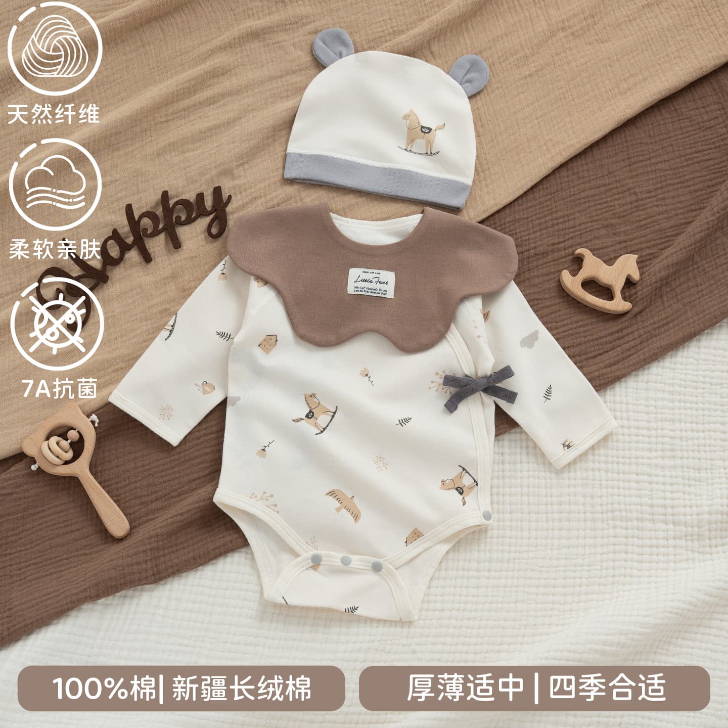 Newborn baby spring and autumn style bag fart clothing type A pure cotton boy and girl baby suit pure cotton slanted collar boneless clothes