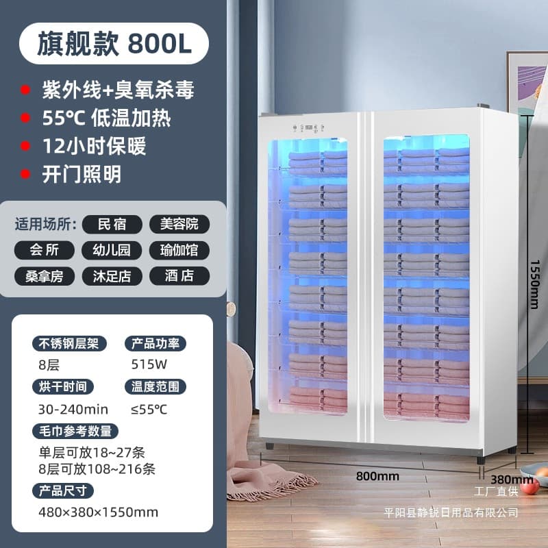 Commercial Towel Sterilizer Cabinet with UV Sterilization and Integrated Heating and Drying for Beauty Salons, Hotels, and Foot Baths