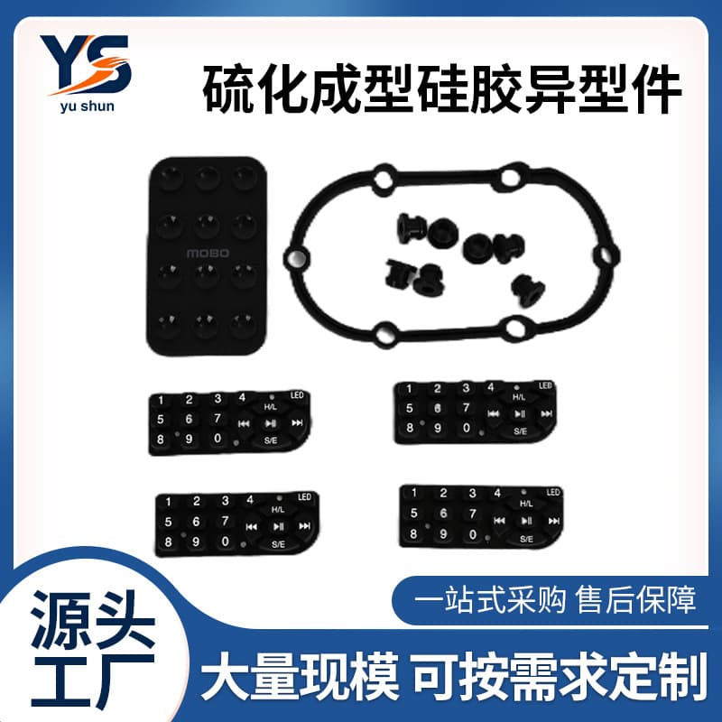 Vulcanized Custom Silicone Rubber Parts, Fluororubber Seals for Automotive Components, Compression-Molded Hardware Rubber Overmolded Parts