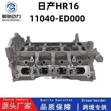 Cylinder Head for Nissan MICRA TIDA NV200 HR16DE 1.6 11040-EE000