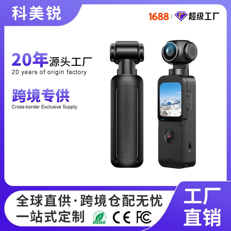 HD 5K Pocket Action Camera Vlog Handheld Digital Camcorder Factory Wholesale Direct Sales Portable Sports Camera