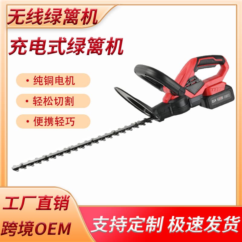 Cross-border exclusive wireless portable electric hedge trimmer, handheld tea picker, pruning machine, home garden pruning machine