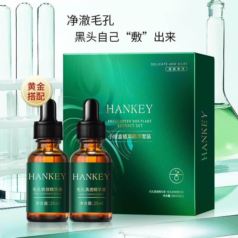 [TikTok Hot Seller] Hanji Tea Tree Blackhead Removal Liquid Blackhead Acne Closed Comedo Pore Tightening Essence