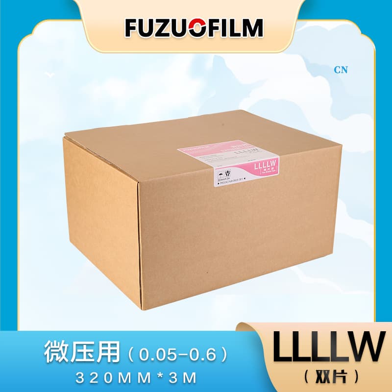 Domestic FUZUO Pressure-Sensitive Paper 4LW, 0.05-0.2