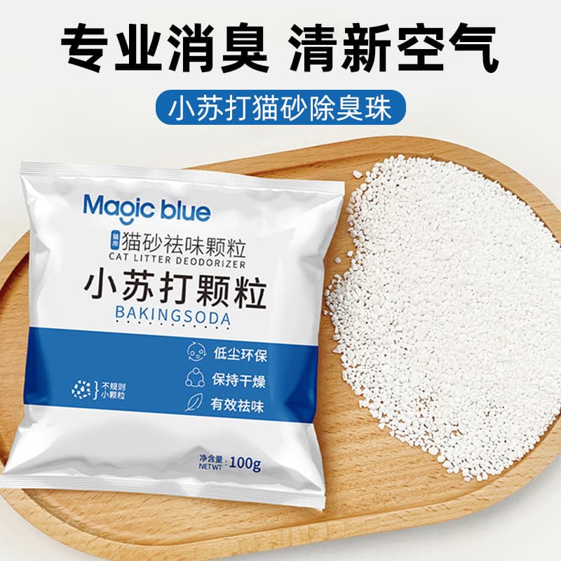 Baking Soda Cat Litter Deodorizer Odor Eliminator Cat Companion Dehumidifier for Urine Smell Cat Litter Box