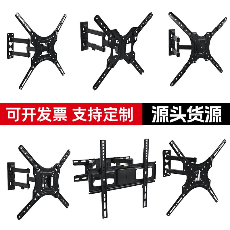 32-70 Inch TV Extending Wall Mount Rotating Embedded Universal Monitor Bracket