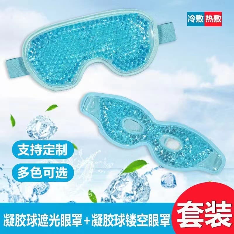 Cross-border PVC Plush Gel Eye Mask Cold Hot Ice Compress Cooling Beauty Eye Mask Light-blocking Winter Hot Compress Eye Mask