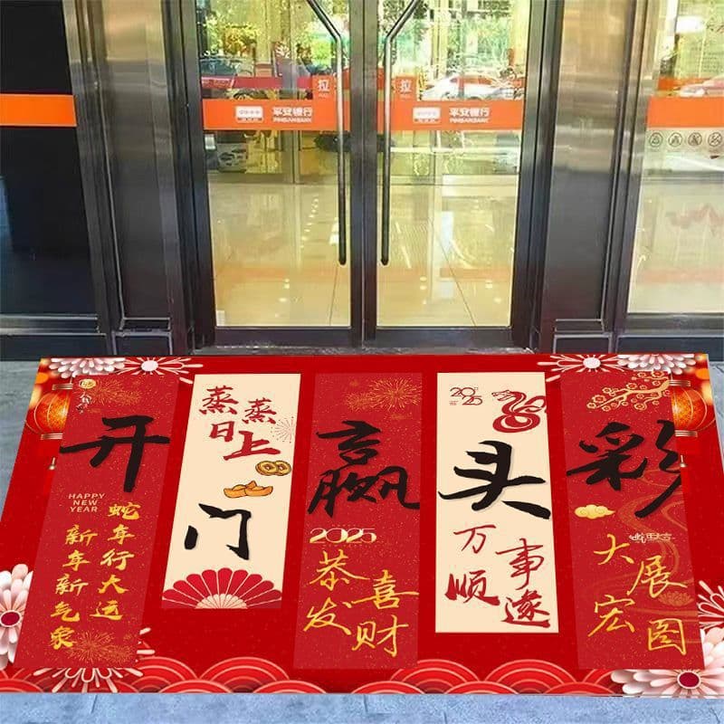 Commercial entrance floor mats, shop red welcome carpets, entrance door mats, stain-resistant stripes, get rich and good luck when entering the store