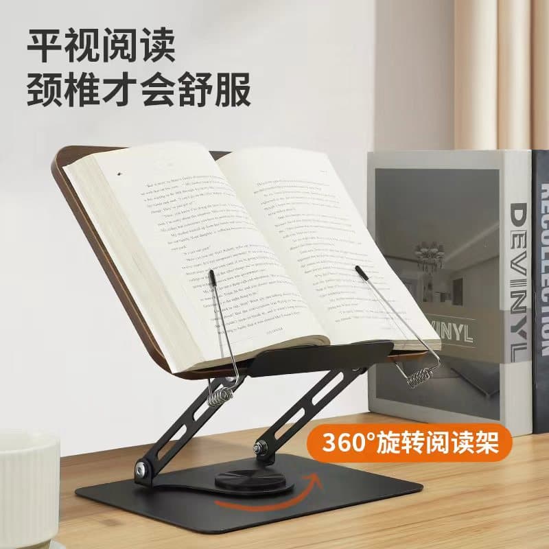 Rotating Wood Grain Reading Book Stand Desktop Study Multi-Functional Book and Tablet Support Holder for Kids