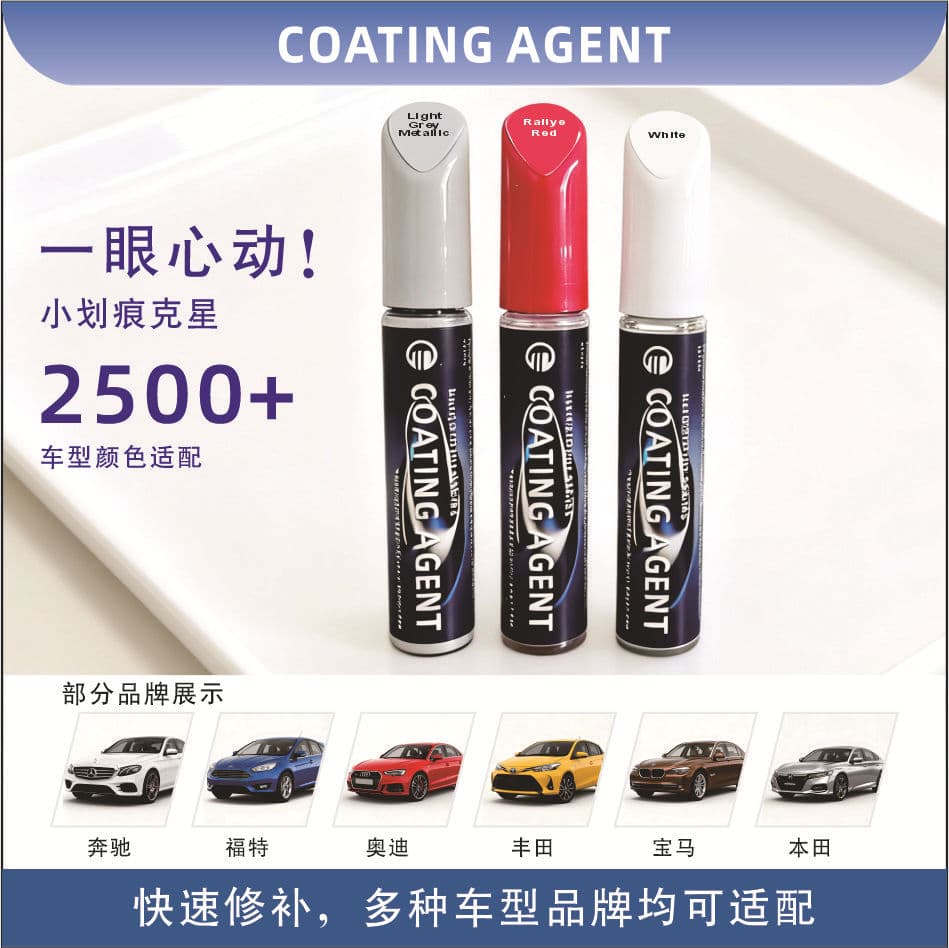 Cross-Border Car Paint Touch-Up Pen Universal Colors: Black, White, Pearl White for Paint Damage Repair