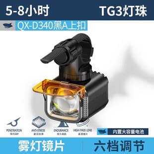 Smile Shark New Bicycle Light Night Riding Front Light Waterproof Strong Light Rechargeable Cycling Equipment