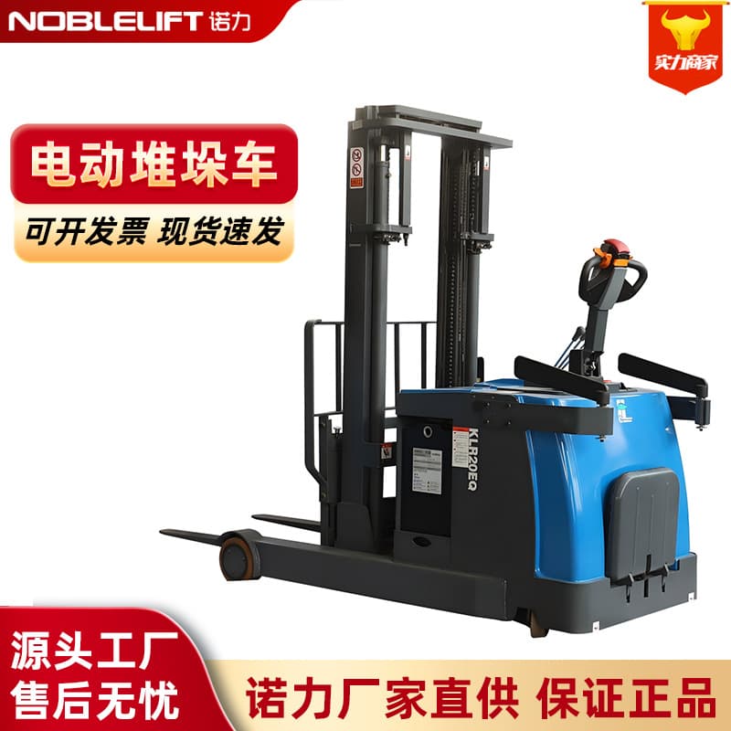 Stacking Truck Fully Automatic AS/RS Aisle Stacker Small Warehouse Electric Handling Stacker Manufacturer