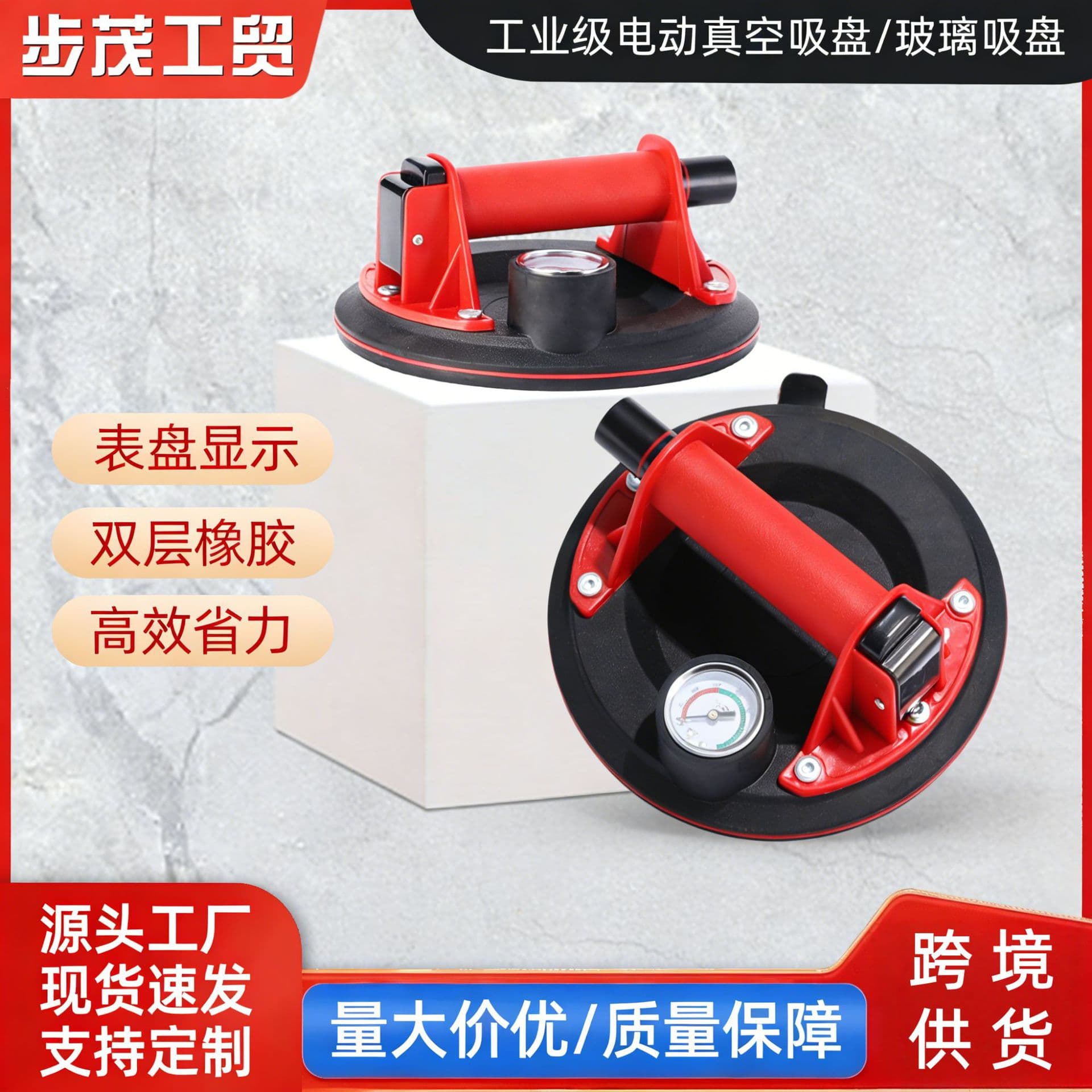 Double-layer rubber glass suction cup industrial grade vacuum suction cup tile floor tile suction device decoration powerful handling tool