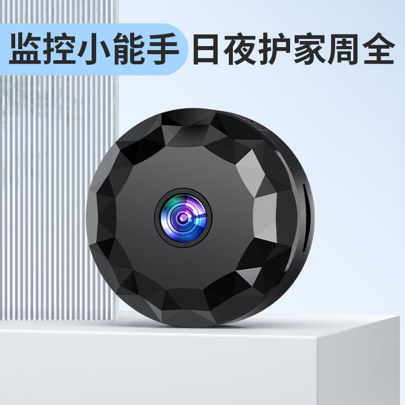 Amazon Wireless Smart Surveillance Camera Phone Remote Monitor Cross-border HD Night Vision Camera WB