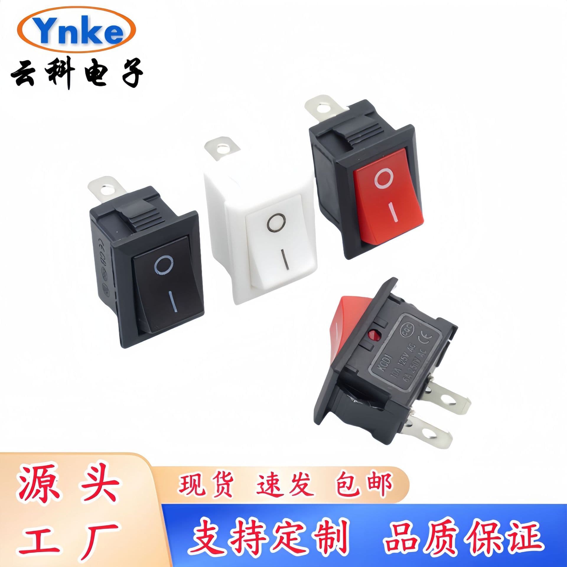 Boat Type Switch KCD1 Two-Pin Two-Position 15*21 All Black Solid Core Red White Rocker Switch Audio Flame Retardant