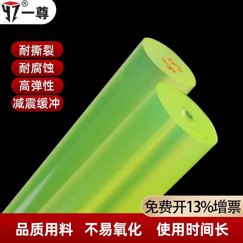 PU polyurethane rubber hollow rod, high-quality elastic rubber rod, shock-absorbing cushion.