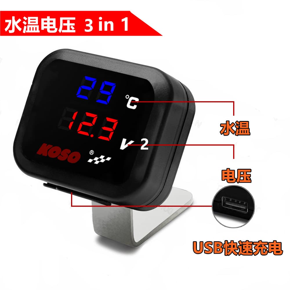 Koso Water Temperature Gauge Motorcycle Voltage Meter USB Charger Thermometer Dashboard LCD Modification