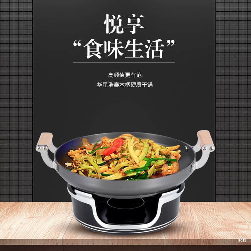 Thickened alcohol pot aluminum alloy dry pot pot restaurant household alcohol pot small hot pot solid alcohol stove bullfrog pot