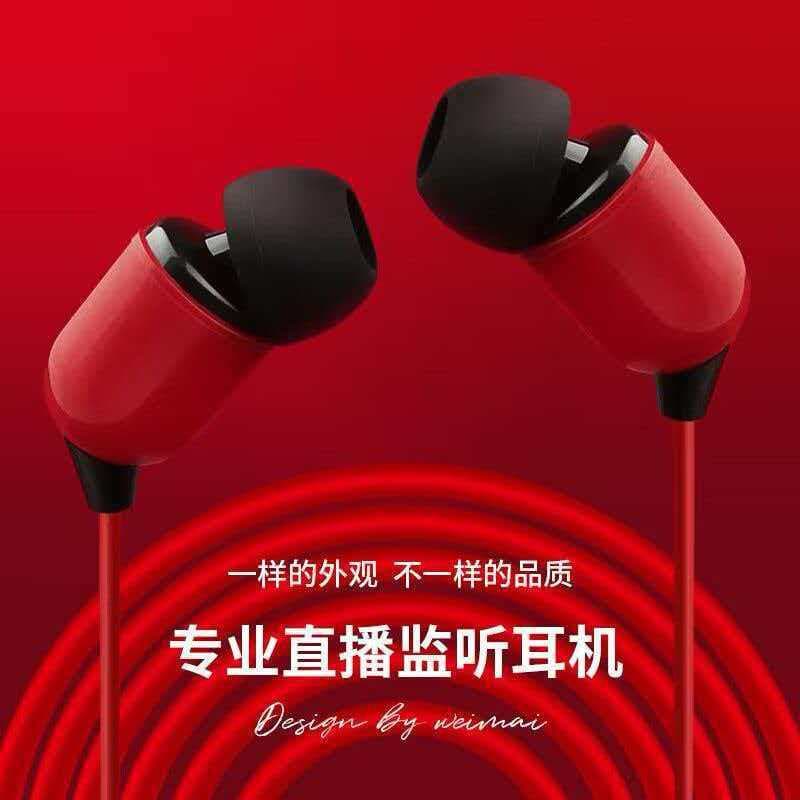 Wired In-Ear MP3 Earphone with Microphone for Phone Music Listening Earphone Factory Wholesale RH1069
