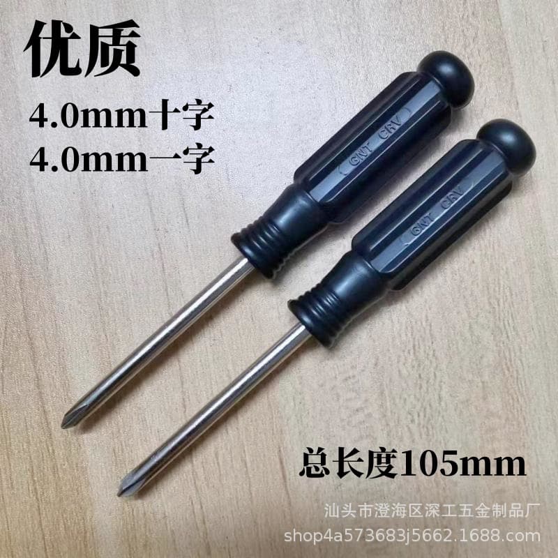Manual Hardware Tool 4.0mm Cross Screwdriver 4mm Screwdriver Black Round Head Large Handle Screwdriver