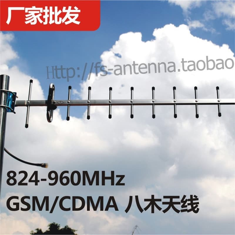 Yagi Antenna 900MHz 14-Element 4G Antenna for Mobile Signal Booster GSM800 IoT