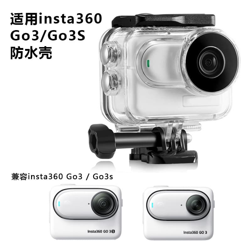 GO3S Waterproof Housing for Insta360 Thumb Action Camera Swimming Diving Shockproof HD Protective Shell Accessory