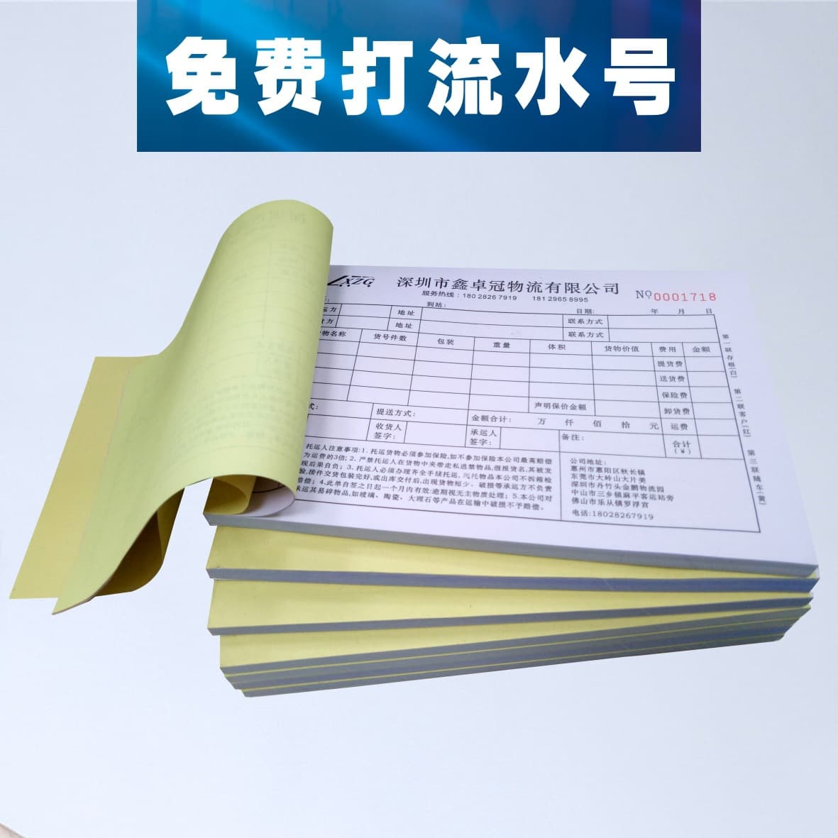 A5 Delivery Note A4 Multi-Part Forms Printing Carbonless Order Sales Order Material Requisition Receipt Customizable