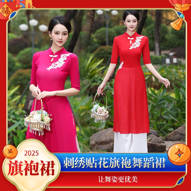 Embroidered and appliquéd cheongsam exudes a gentle, classical, and elegant oriental charm, a cheongsam that blends classic and artistic elements.