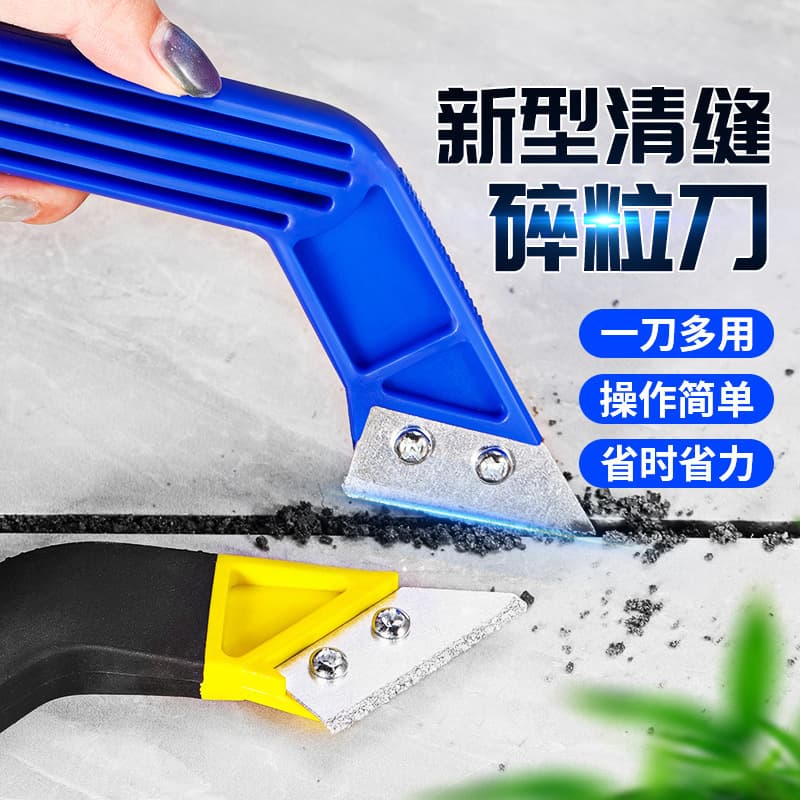 Factory Direct Supply Gap Cleaning Knife Tile Crumb Knife Cement Gap Cleaning Pointing Grooving Serrated Gap Cleaning Tool Mosaic Tool