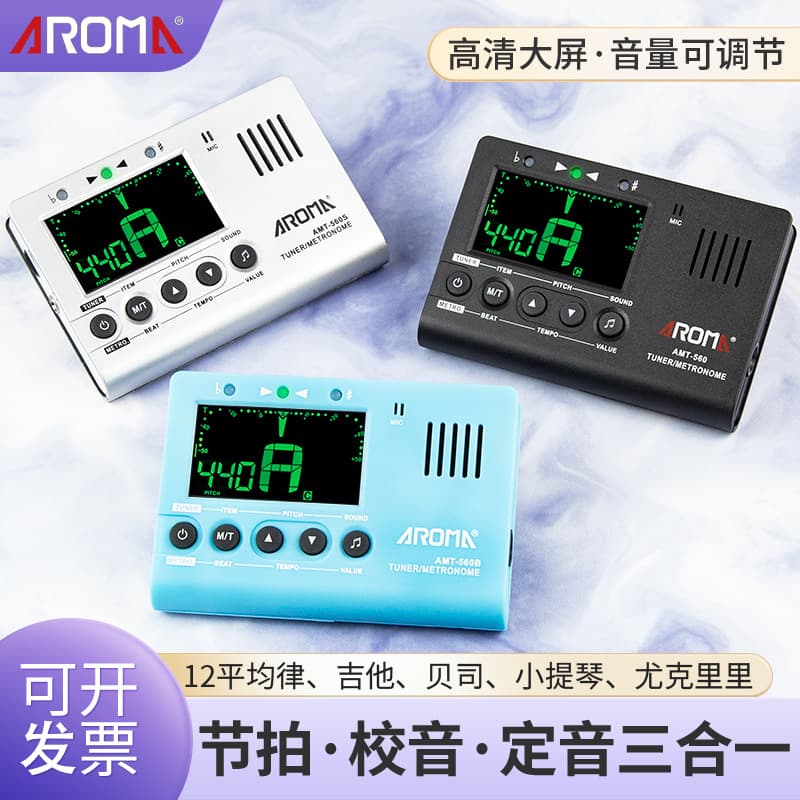 Anoma Electronic Metronome Rhythmometer Folk Guitar Tuner Ukulele Violin Bass Tuner