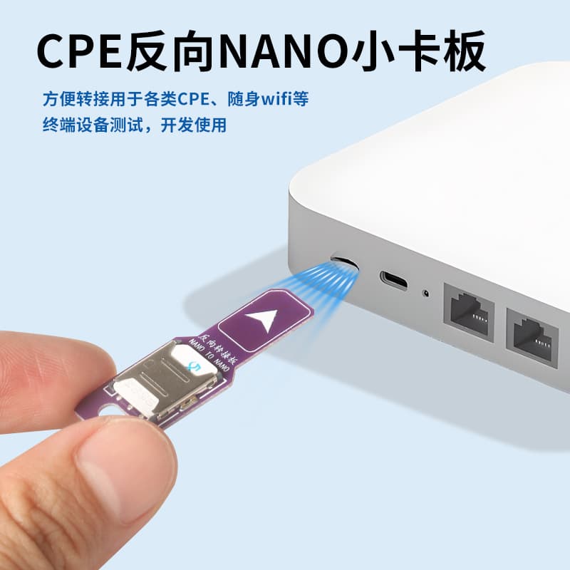 Suitable for portable wifi router nanosim card slot external conversion large, medium and small card cpe test extension board