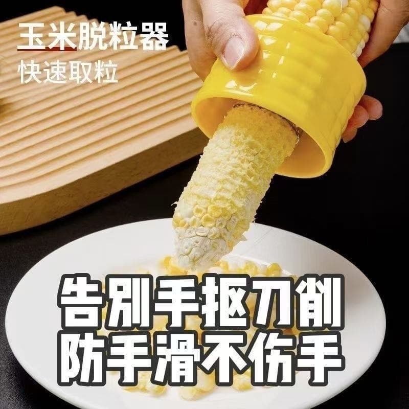 Stainless Steel Corn Stripper Tool, Corn Kernel Remover Peeler, Household Corn Cob Cutter Small Kitchen Gadget